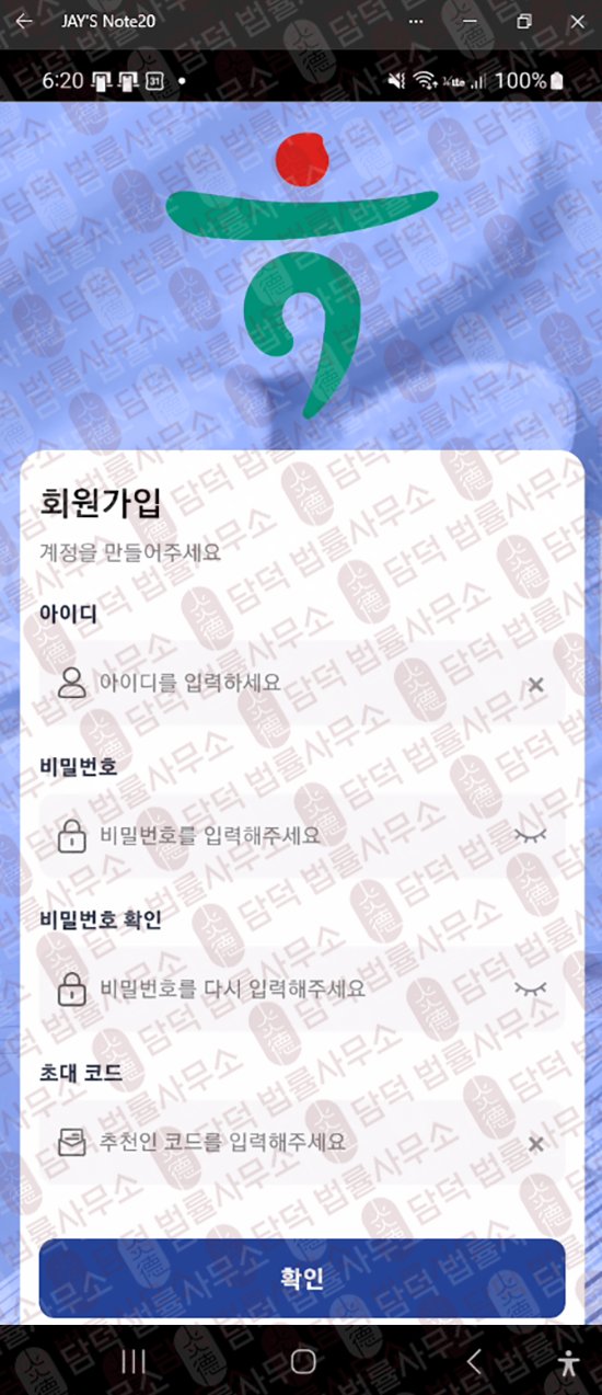 이 사진은 담덕법률사무소에서 캡쳐해둔 사칭(Hana Fn) 웹사이트 캡쳐 사진이며 URL은 google.com 입니다.