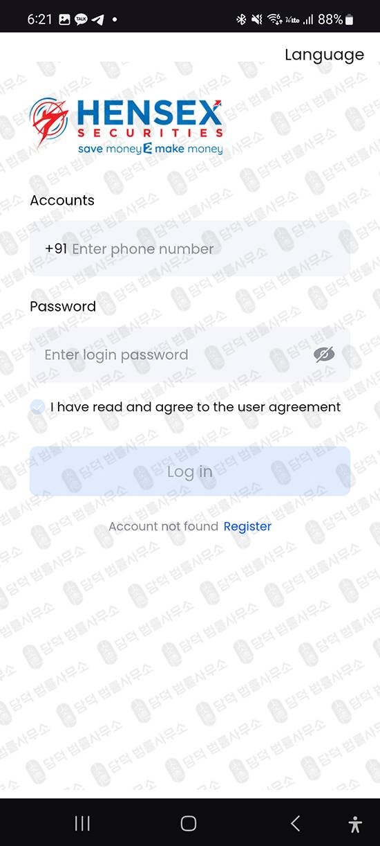 이 사진은 담덕법률사무소에서 캡쳐해둔 앱사기(HensXPLUS) 관련 자료 사진입니다.