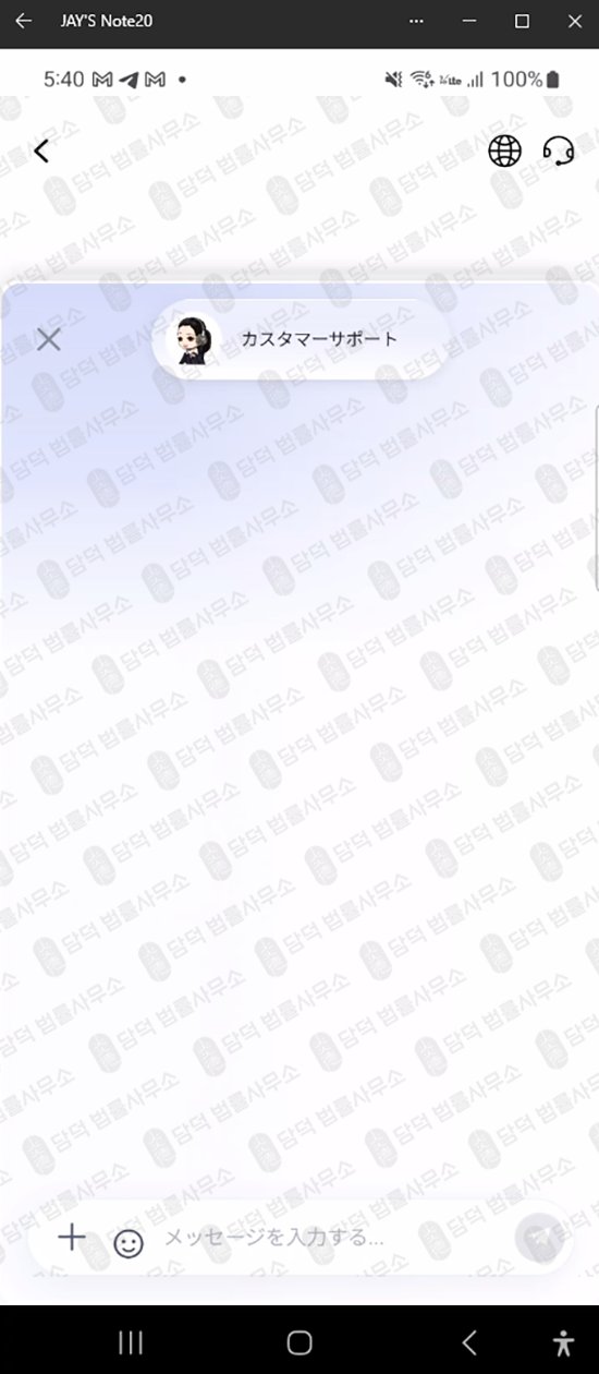 이 사진은 담덕법률사무소에서 캡쳐해둔 거짓(Houlihan Lokey) 웹사이트 캡쳐 사진이며 URL은 diajhgdxhagje.app 입니다.