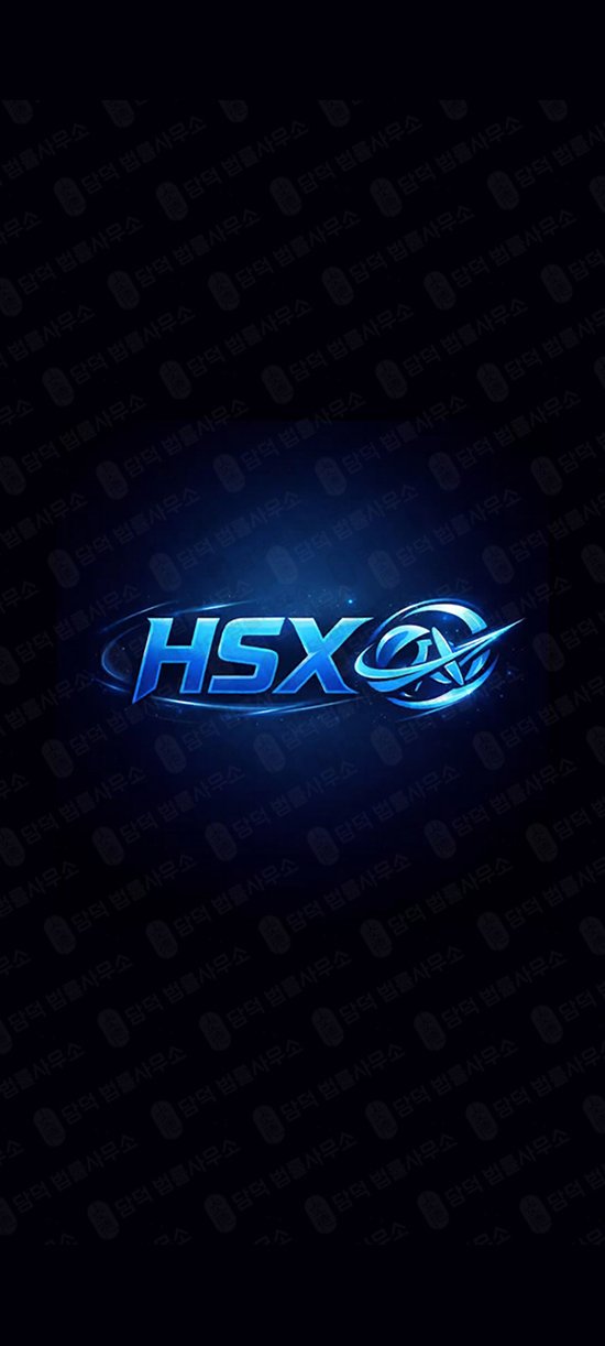 이 사진은 담덕법률사무소에서 캡쳐해둔 투자사기(HSXORA) 관련 자료 사진입니다.