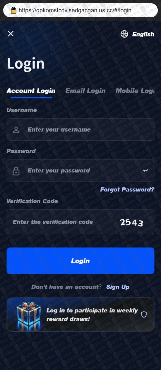 이 사진은 담덕법률사무소에서 캡쳐해둔 어플(HTCZ Plus) 웹사이트 캡쳐 사진이며 URL은 us.cc 입니다.