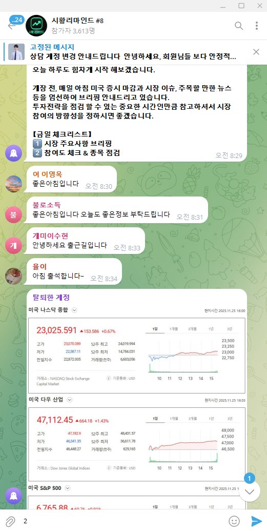 이 사진은 담덕법률사무소에서 캡쳐해둔 시황리마인드(HTS) 관련 자료 사진입니다.