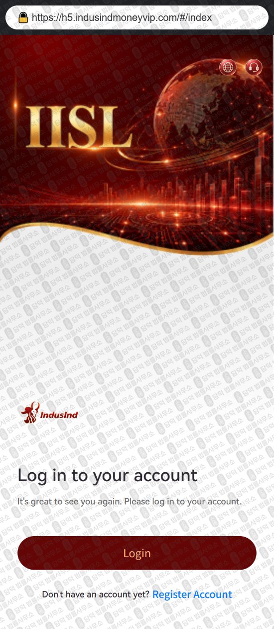 이 사진은 담덕법률사무소에서 캡쳐해둔 증권사(IISL Hub) 웹사이트 캡쳐 사진이며 URL은 indusindmoneyvip.com 입니다.