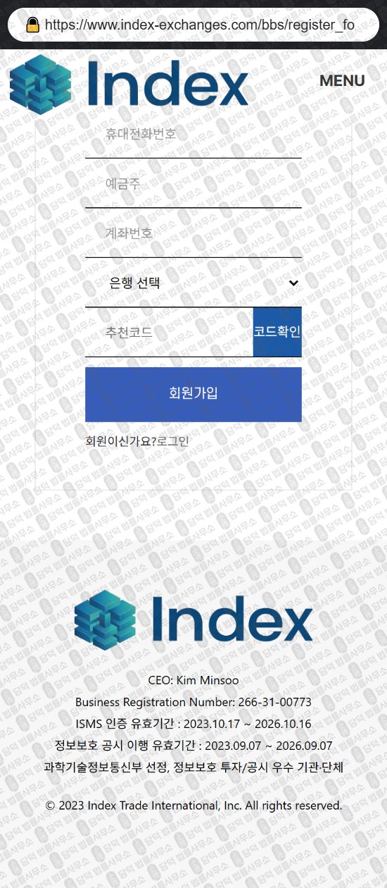 이 사진은 담덕법률사무소에서 캡쳐해둔 인덱스(INDEX EXCHANGE) 웹사이트 캡쳐 사진이며 URL은 index-exchanges.com 입니다.