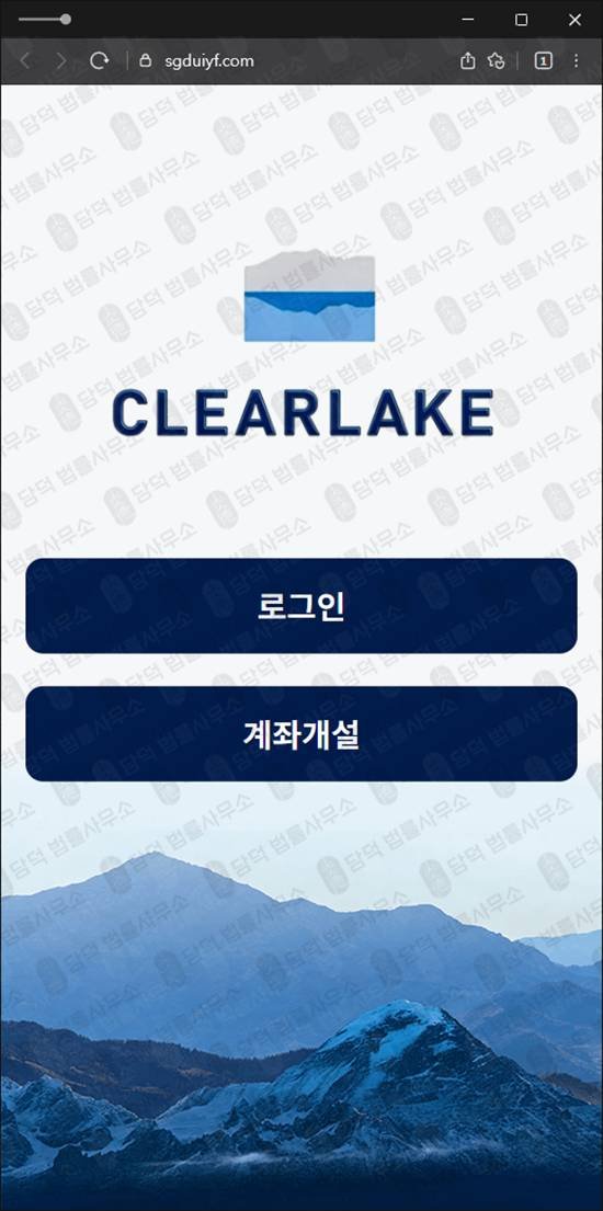 이 사진은 담덕법률사무소에서 캡쳐해둔 공모주사기예방(IPO) 웹사이트 캡쳐 사진이며 URL은 ccgmaxkr.com 입니다.