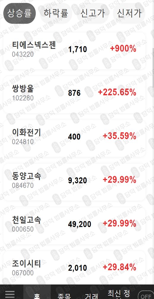 이 사진은 담덕법률사무소에서 캡쳐해둔 케이에이엘피(KALp) 관련 자료 사진입니다.