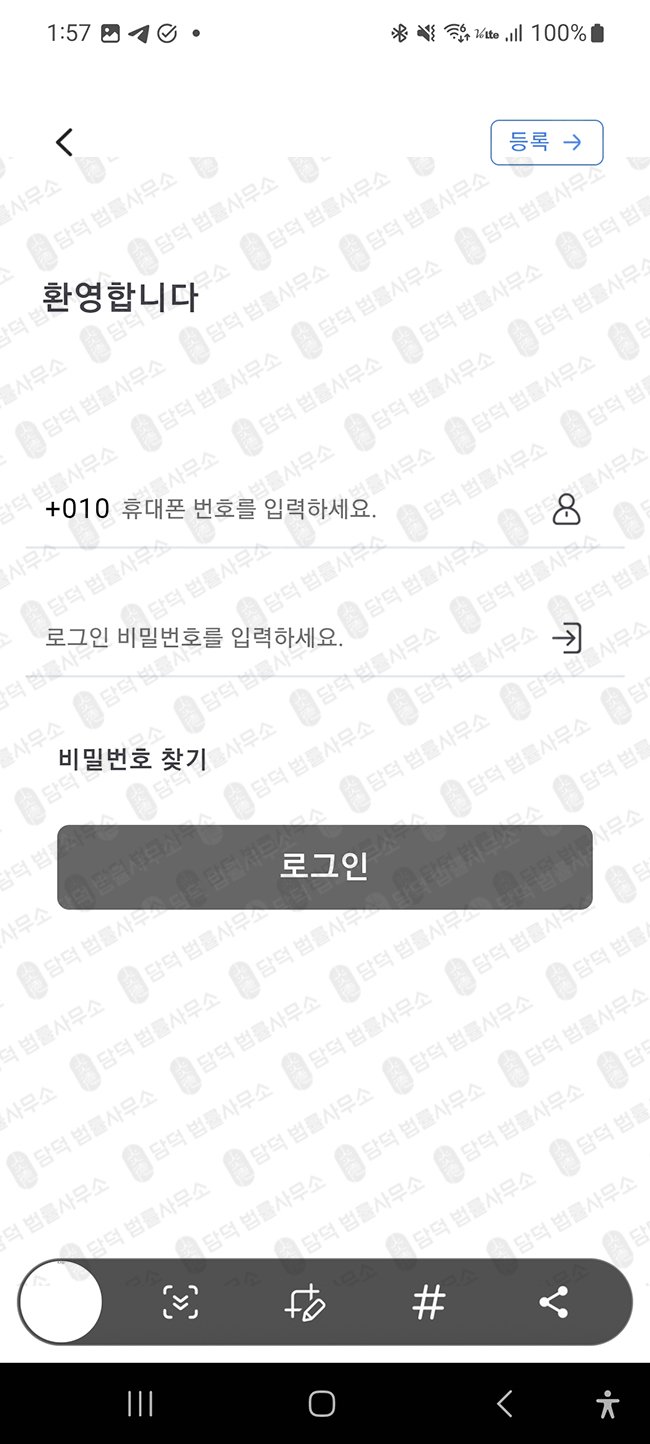 이 사진은 담덕법률사무소에서 캡쳐해둔 케이에이엘피(KALp) 관련 자료 사진입니다.