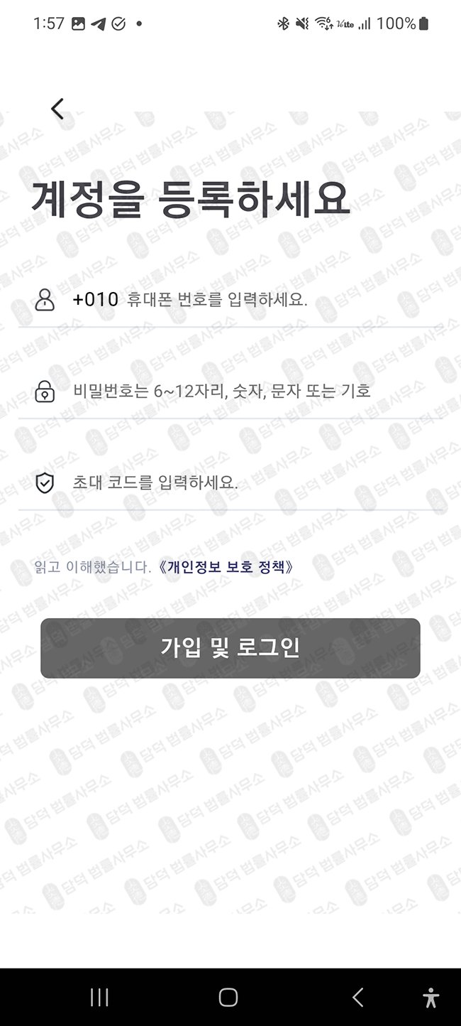 이 사진은 담덕법률사무소에서 캡쳐해둔 케이에이엘피(KALp) 관련 자료 사진입니다.