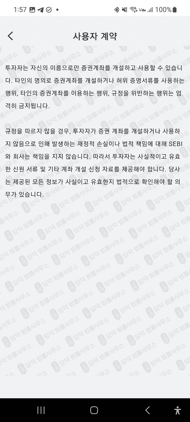 이 사진은 담덕법률사무소에서 캡쳐해둔 케이에이엘피(KALp) 관련 자료 사진입니다.