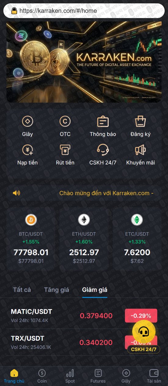 이 사진은 담덕법률사무소에서 캡쳐해둔 사칭(Karraken) 웹사이트 캡쳐 사진이며 URL은 karraken.com 입니다.