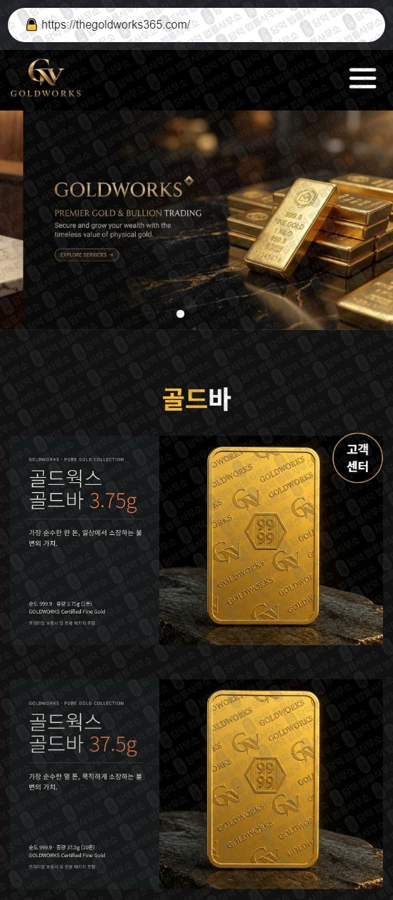 이 사진은 담덕법률사무소에서 캡쳐해둔 키호브샵(URL) 웹사이트 캡쳐 사진이며 URL은 kihubshop.com 입니다.
