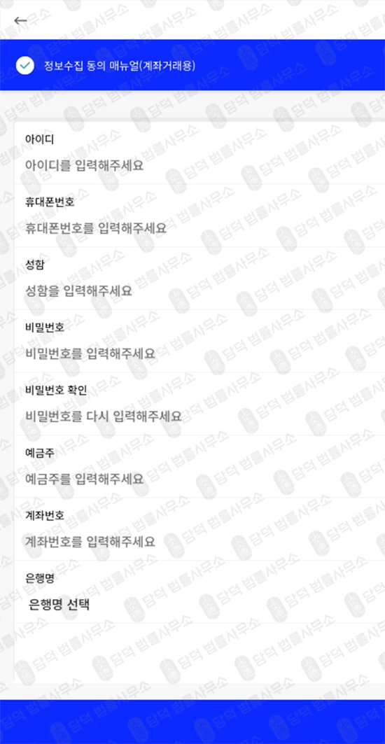이 사진은 담덕법률사무소에서 캡쳐해둔 연금투자(KODEX) 웹사이트 캡쳐 사진이며 URL은 kostockex.com 입니다.