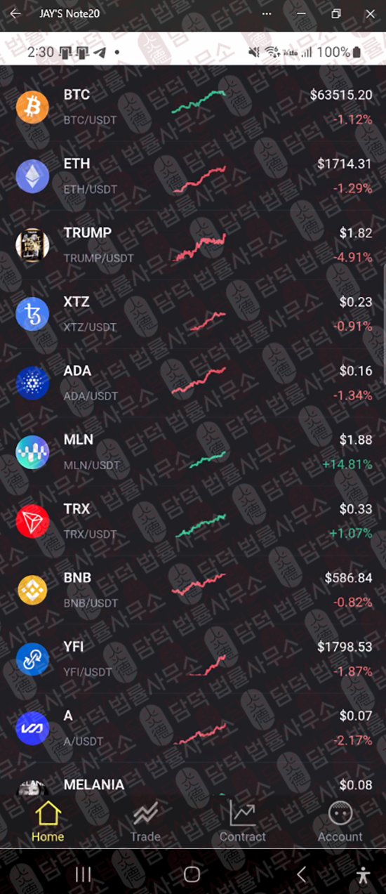 이 사진은 담덕법률사무소에서 캡쳐해둔 사칭(KorePro) 웹사이트 캡쳐 사진이며 URL은 google.com 입니다.