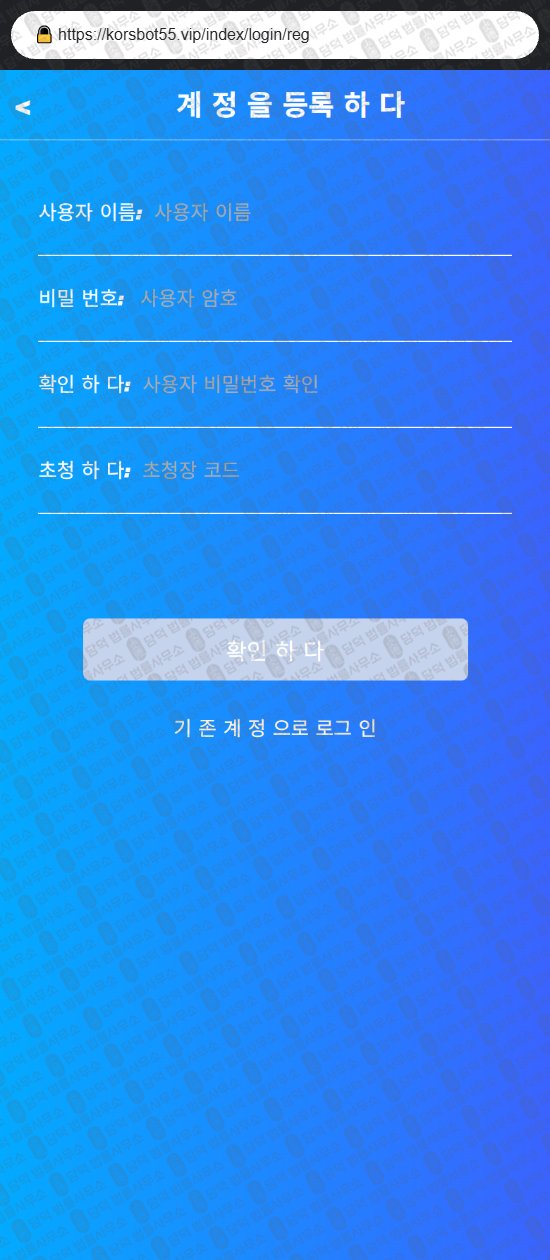 이 사진은 담덕법률사무소에서 캡쳐해둔 상륙하다(URL) 웹사이트 캡쳐 사진이며 URL은 damdeoc.com 입니다.