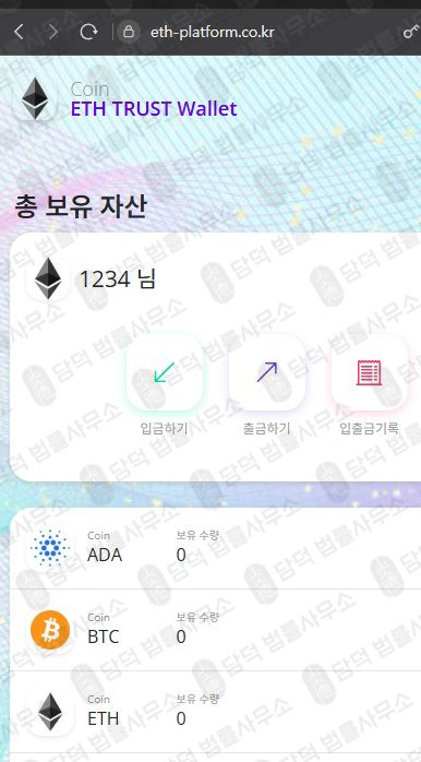 이 사진은 담덕법률사무소에서 캡쳐해둔 비트(SNS) 웹사이트 캡쳐 사진이며 URL은 krbit-platform.com 입니다.