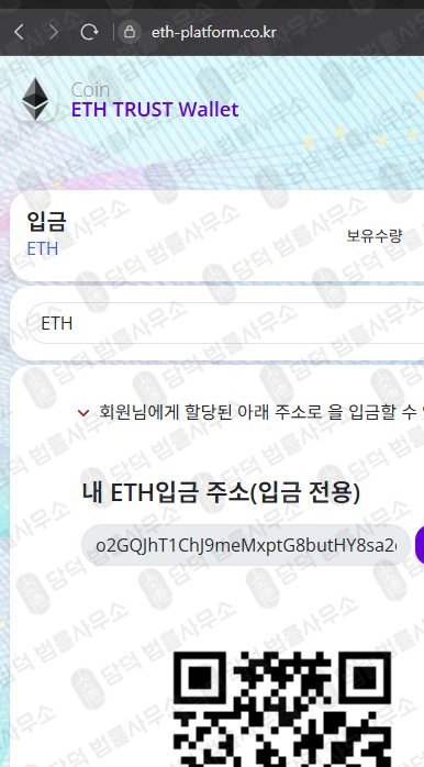 이 사진은 담덕법률사무소에서 캡쳐해둔 비트(SNS) 웹사이트 캡쳐 사진이며 URL은 krbit-platform.com 입니다.