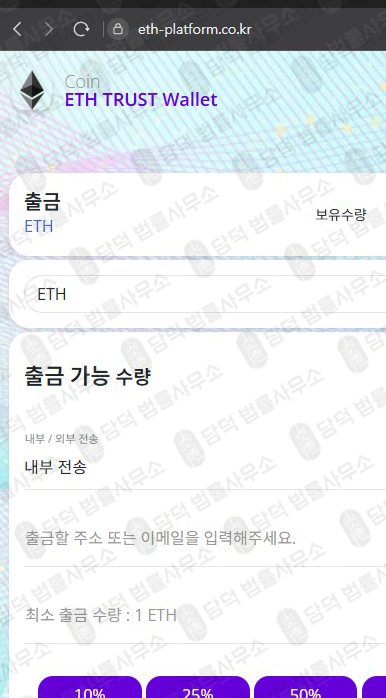 이 사진은 담덕법률사무소에서 캡쳐해둔 비트(SNS) 웹사이트 캡쳐 사진이며 URL은 krbit-platform.com 입니다.