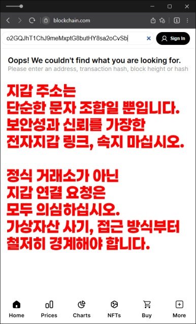 이 사진은 담덕법률사무소에서 캡쳐해둔 비트(SNS) 웹사이트 캡쳐 사진이며 URL은 krbit-platform.com 입니다.