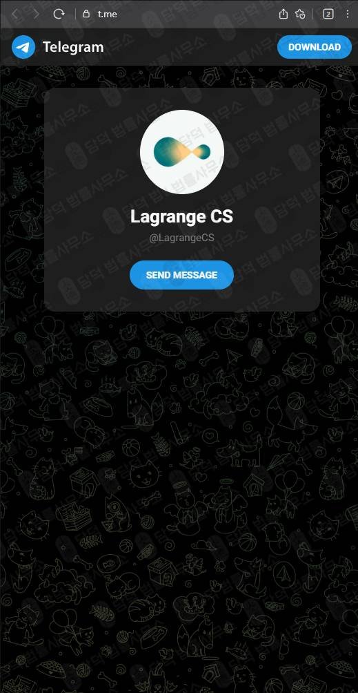 이 사진은 담덕법률사무소에서 캡쳐해둔 라그랑주코인사기(LA) 웹사이트 캡쳐 사진이며 URL은 lagrange-crypto.com 입니다.