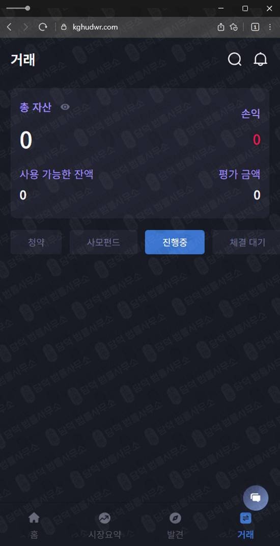 이 사진은 담덕법률사무소에서 캡쳐해둔 증권사(LCPE) 웹사이트 캡쳐 사진이며 URL은 kghudwr.com 입니다.