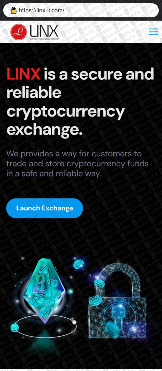 이 사진은 담덕법률사무소에서 캡쳐해둔 사칭(LINX) 웹사이트 캡쳐 사진이며 URL은 linx-li.com 입니다.