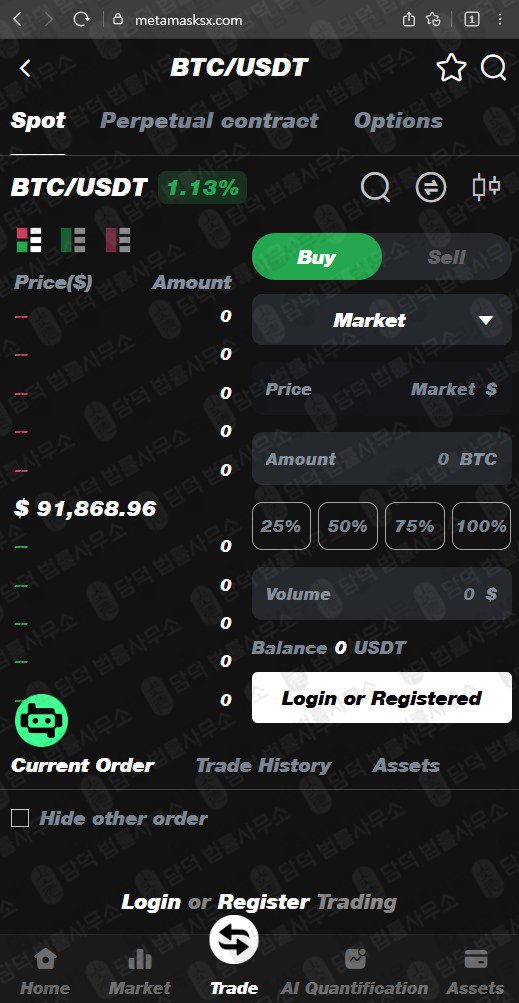 이 사진은 담덕법률사무소에서 캡쳐해둔 메타마스크(MetaMask) 웹사이트 캡쳐 사진이며 URL은 metamasksx.com 입니다.