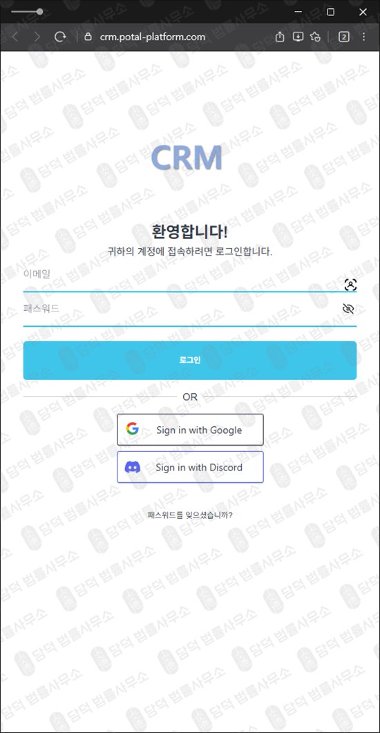 이 사진은 담덕법률사무소에서 캡쳐해둔 맥스앤아시아(MEXNASIA) 웹사이트 캡쳐 사진이며 URL은 mexnasia.com 입니다.