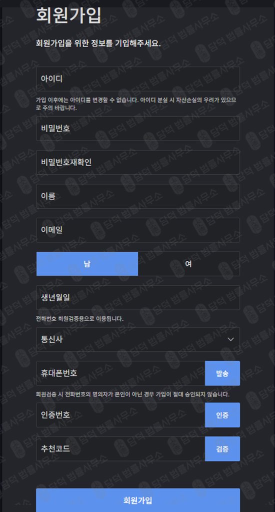 이 사진은 담덕법률사무소에서 캡쳐해둔 미라클(MIRACLE) 웹사이트 캡쳐 사진이며 URL은 miracle24.net 입니다.