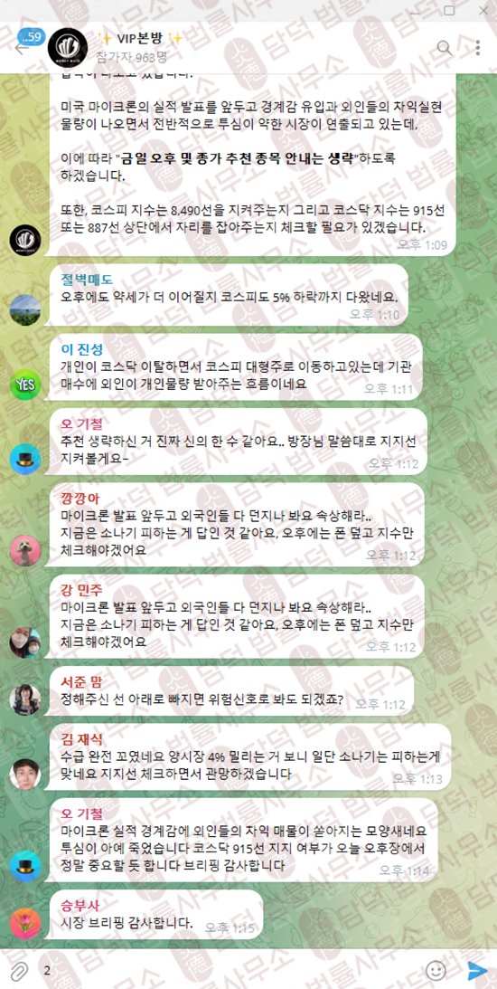 이 사진은 담덕법률사무소에서 캡쳐해둔 머니메이트(MONEY MATE) 관련 자료 사진입니다.