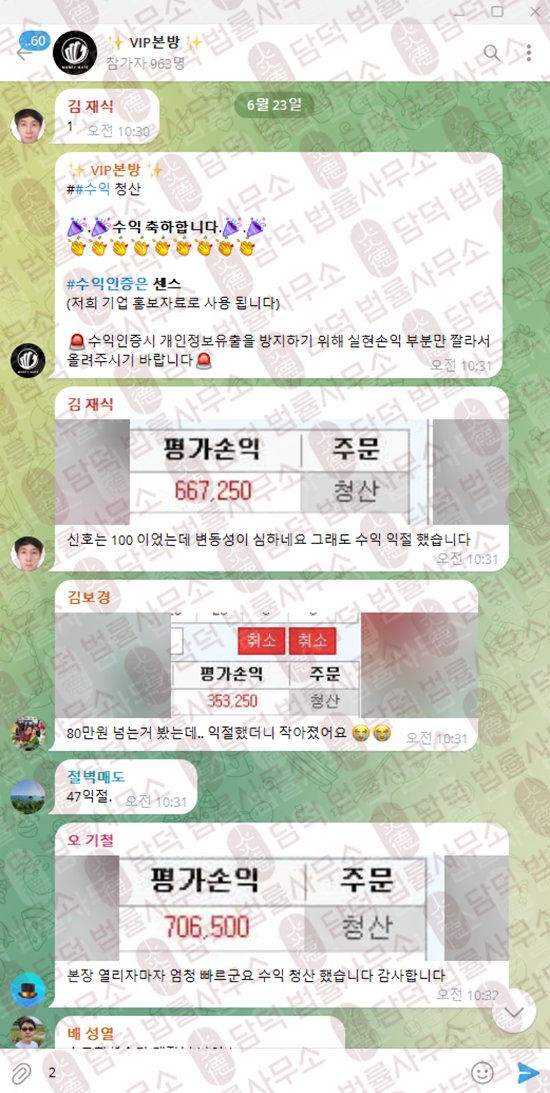 이 사진은 담덕법률사무소에서 캡쳐해둔 머니메이트(MONEY MATE) 관련 자료 사진입니다.