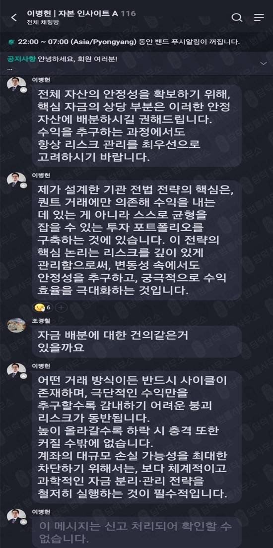 이 사진은 담덕법률사무소에서 캡쳐해둔 증권사 웹사이트 캡쳐 사진이며 URL은 mvkhju.com 입니다.