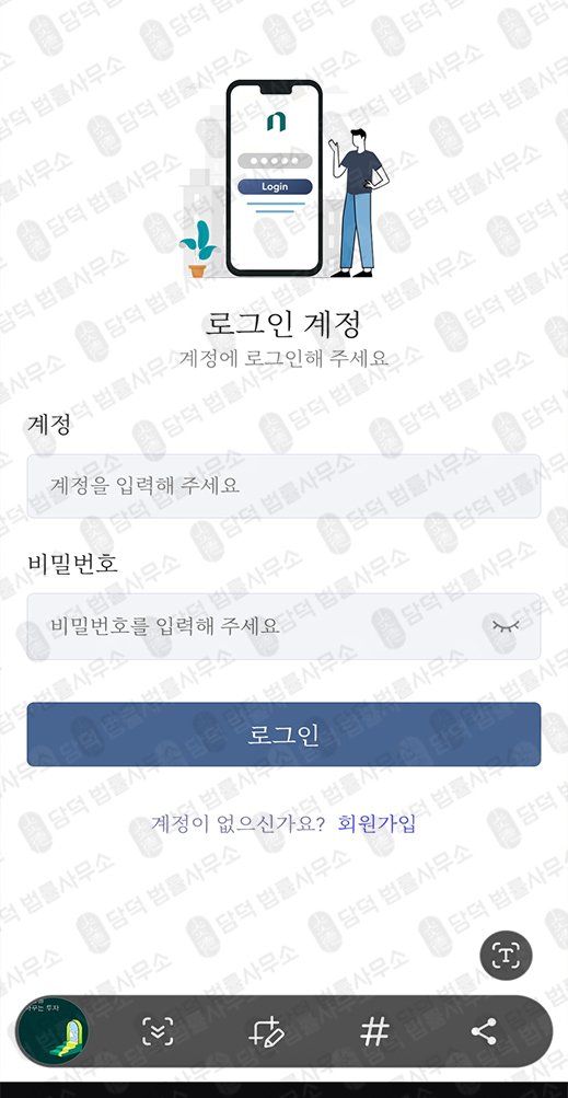 이 사진은 담덕법률사무소에서 캡쳐해둔 시스템(CORE) 관련 자료 사진입니다.