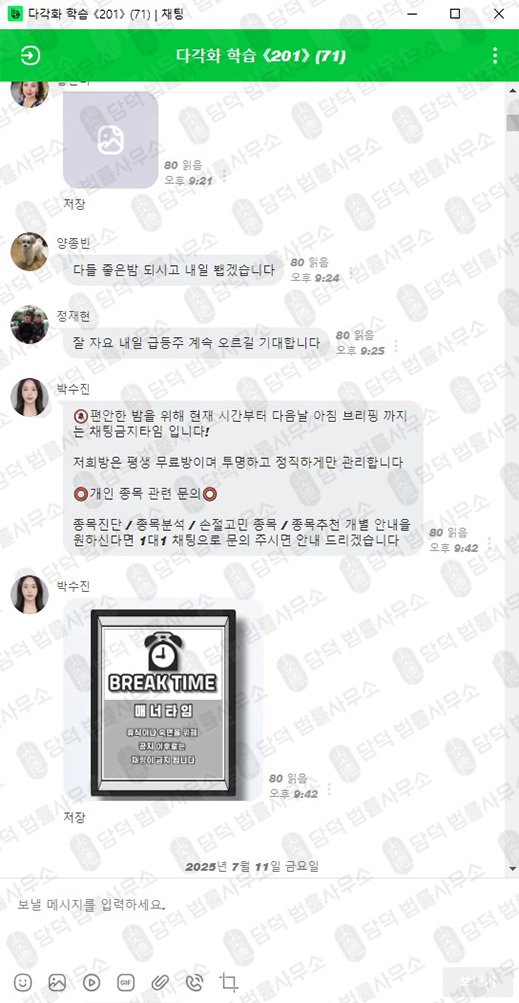 이 사진은 담덕법률사무소에서 캡쳐해둔 넥스트증권(SNS) 웹사이트 캡쳐 사진이며 URL은 ndkbkc.com 입니다.