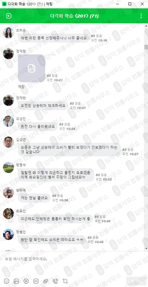 이 사진은 담덕법률사무소에서 캡쳐해둔 넥스트증권(SNS) 웹사이트 캡쳐 사진이며 URL은 ndkbkc.com 입니다.