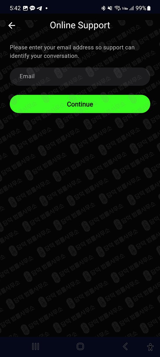 이 사진은 담덕법률사무소에서 캡쳐해둔 거래(NexuQApp) 웹사이트 캡쳐 사진이며 URL은 google.com 입니다.
