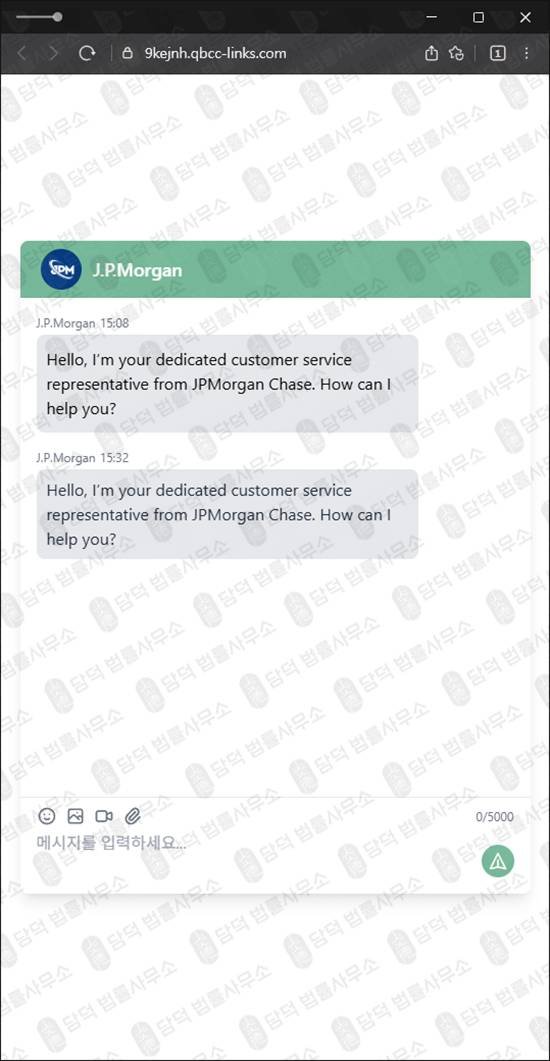 이 사진은 담덕법률사무소에서 캡쳐해둔 사칭(NGAJPM) 관련 자료 사진입니다.