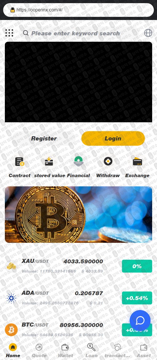 이 사진은 담덕법률사무소에서 캡쳐해둔 디지털(AI) 웹사이트 캡쳐 사진이며 URL은 oepn-air.com 입니다.