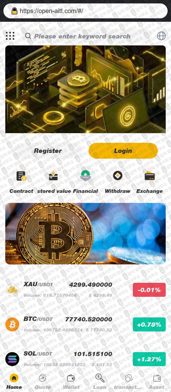 이 사진은 담덕법률사무소에서 캡쳐해둔 사칭(OpenAI) 웹사이트 캡쳐 사진이며 URL은 open-aitt.com 입니다.