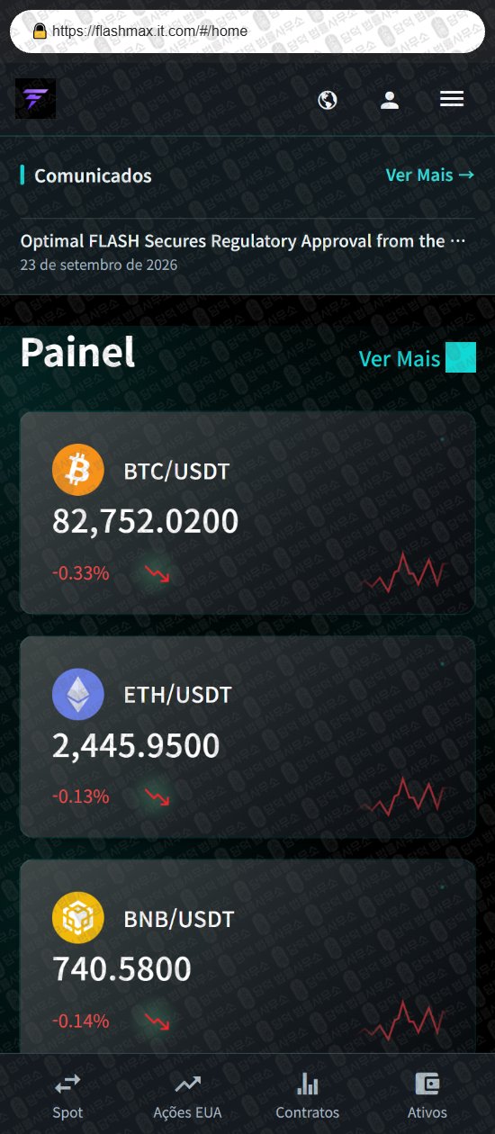 이 사진은 담덕법률사무소에서 캡쳐해둔 승인(Optimal FLASH) 웹사이트 캡쳐 사진이며 URL은 it.com 입니다.