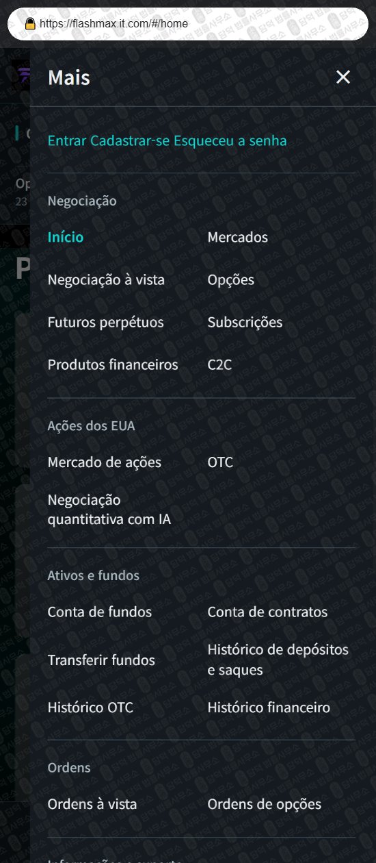 이 사진은 담덕법률사무소에서 캡쳐해둔 승인(Optimal FLASH) 웹사이트 캡쳐 사진이며 URL은 it.com 입니다.