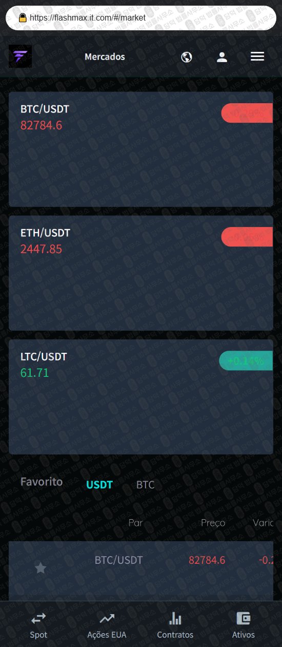 이 사진은 담덕법률사무소에서 캡쳐해둔 승인(Optimal FLASH) 웹사이트 캡쳐 사진이며 URL은 it.com 입니다.