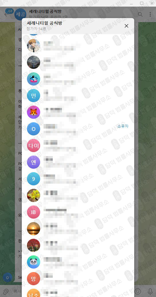 이 사진은 담덕법률사무소에서 캡쳐해둔 펫캐쉬토큰(PCT) 웹사이트 캡쳐 사진이며 URL은 petcashtoken.com 입니다.