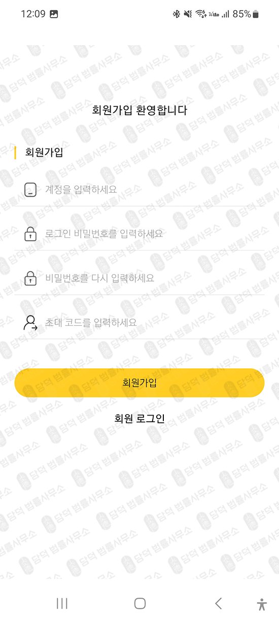 이 사진은 담덕법률사무소에서 캡쳐해둔 부국(PE) 관련 자료 사진입니다.