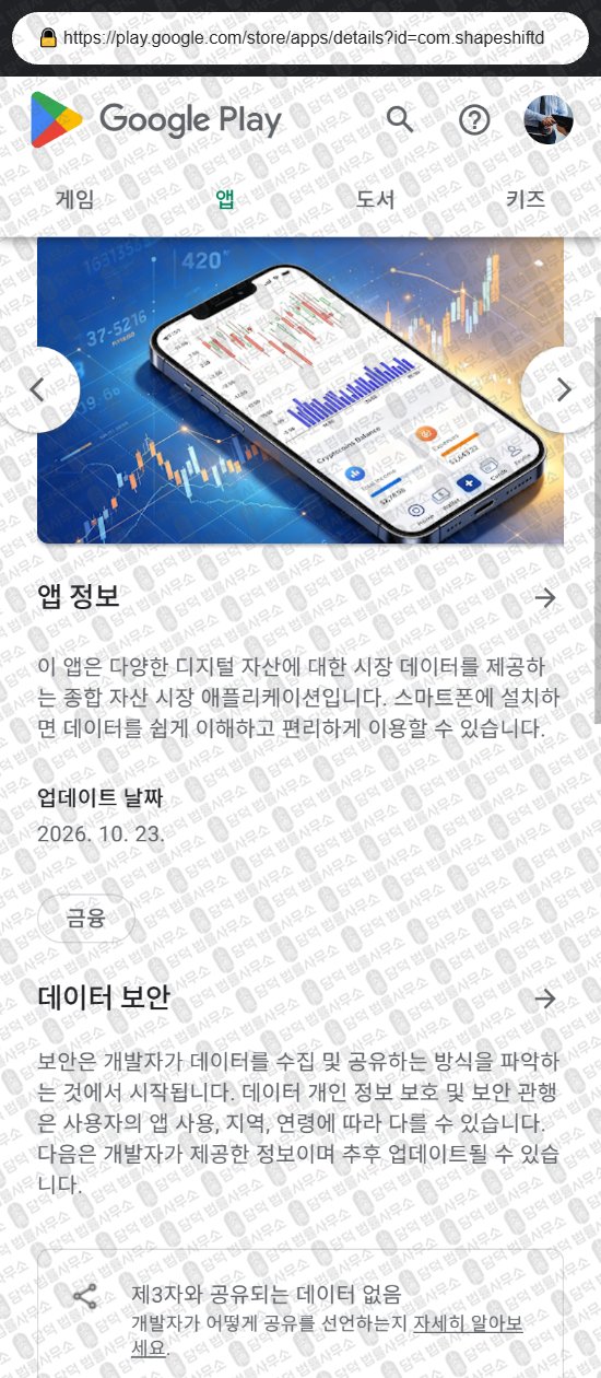 이 사진은 담덕법률사무소에서 캡쳐해둔 파일롯엑스코어(PilotX Core) 웹사이트 캡쳐 사진이며 URL은 xvukv.site 입니다.