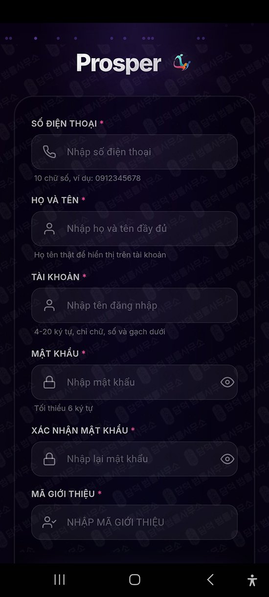 이 사진은 담덕법률사무소에서 캡쳐해둔 프로스퍼븐 웹사이트 캡쳐 사진이며 URL은 2.pro 입니다.