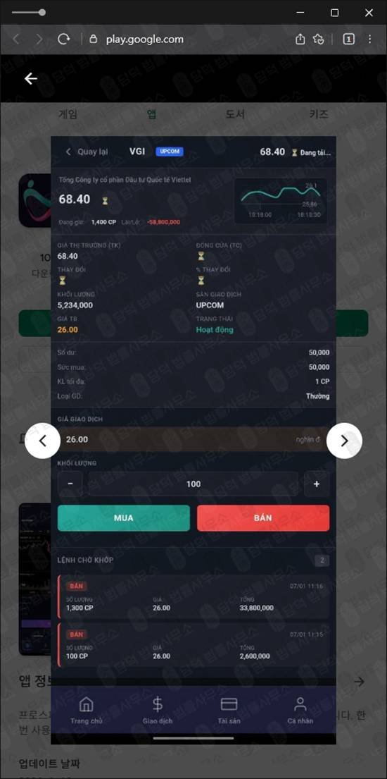 이 사진은 담덕법률사무소에서 캡쳐해둔 프로스퍼븐 웹사이트 캡쳐 사진이며 URL은 2.pro 입니다.