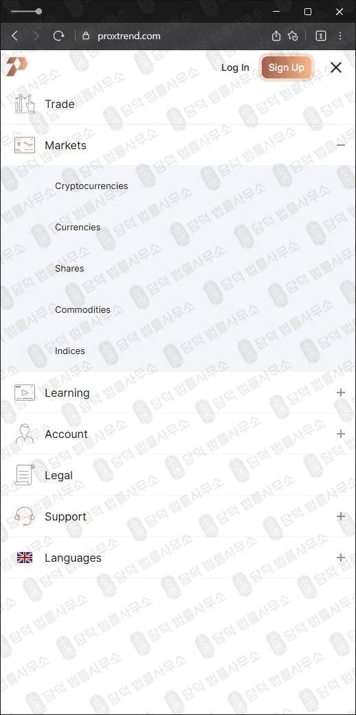 이 사진은 담덕법률사무소에서 캡쳐해둔 투자사기(Proxtrend) 웹사이트 캡쳐 사진이며 URL은 2.pro 입니다.