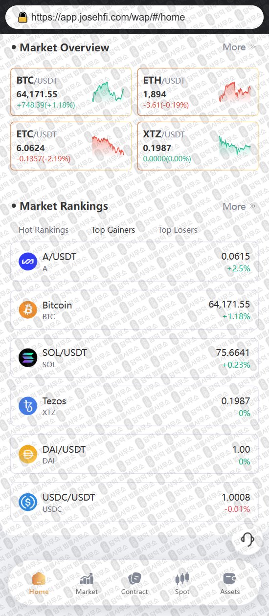 이 사진은 담덕법률사무소에서 캡쳐해둔 코인거래소(QFXPro) 웹사이트 캡쳐 사진이며 URL은 dsfk.site 입니다.