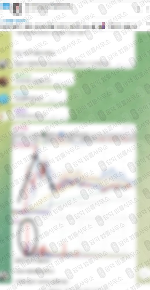 이 사진은 담덕법률사무소에서 캡쳐해둔 해외(URL) 웹사이트 캡쳐 사진이며 URL은 r-asset.net 입니다.