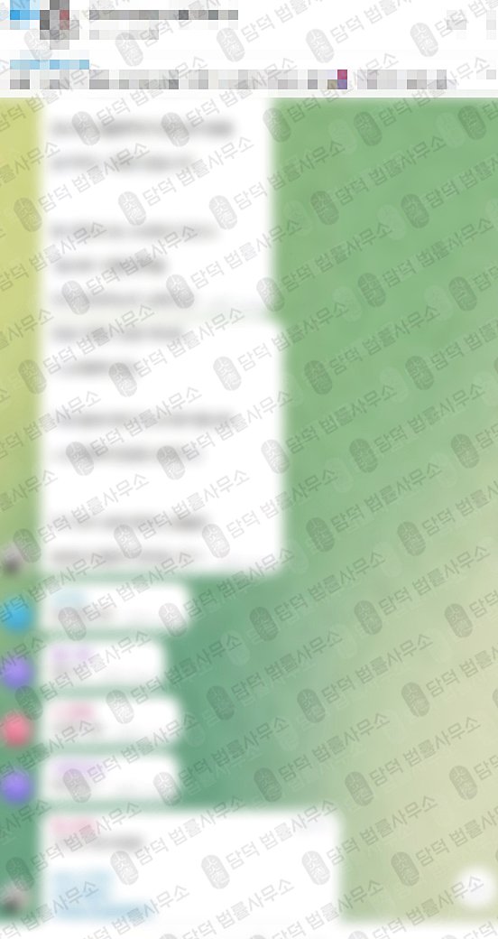 이 사진은 담덕법률사무소에서 캡쳐해둔 해외(URL) 웹사이트 캡쳐 사진이며 URL은 r-asset.net 입니다.